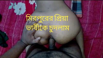 Bangladeshi Hot Girl Hardcore Sex In Dhaka – Hot Bengali Bhabhi