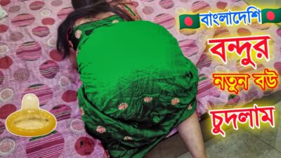 I fucked my friend’s new wife.